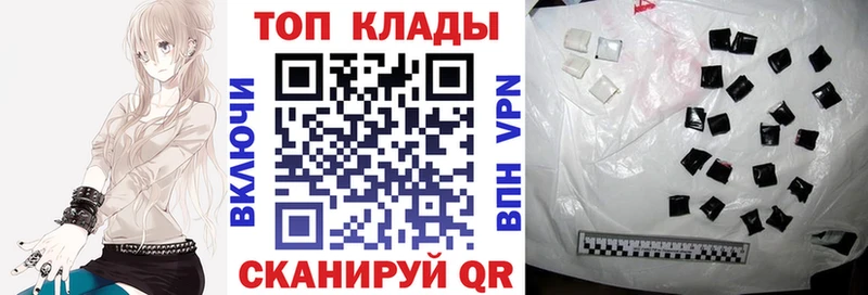 Купить наркотики Владивосток АМФ  Меф  Cocaine  Альфа ПВП  Экстази  Канабис  Гашиш 