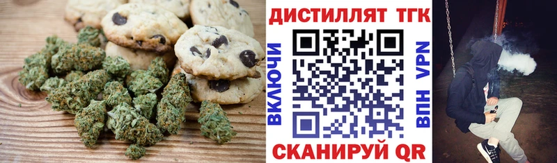 Еда ТГК конопля  Владивосток 