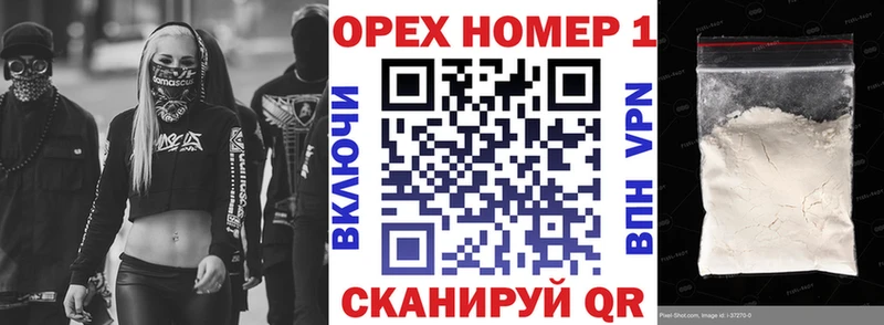 KRAKEN ссылка  Владивосток  Cocaine Эквадор 