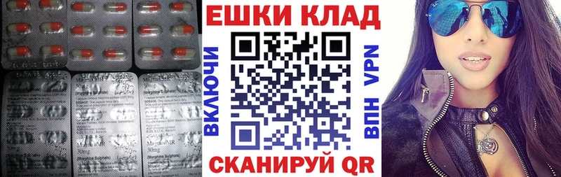 Ecstasy 250 мг  дарнет шоп  Владивосток 