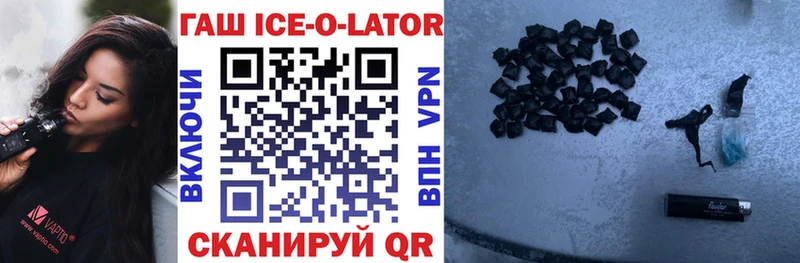 ГАШ 40% ТГК  наркота  kraken ССЫЛКА  Владивосток 