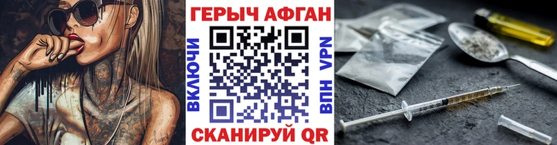 сайты даркнета формула  Владивосток  Героин Heroin 