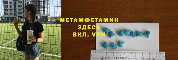 первитин Алексин