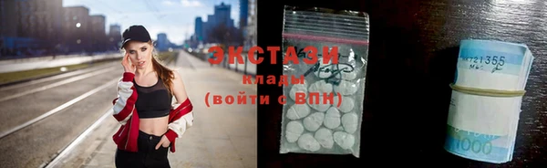 соль курить ск Алзамай