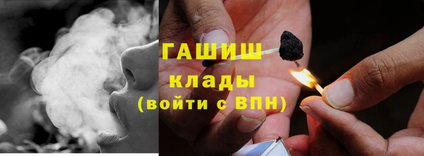 соль курить ск Алзамай