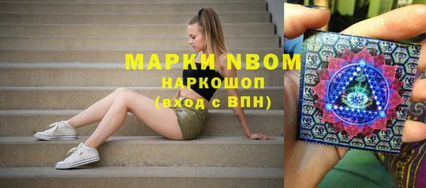 первитин Алексин