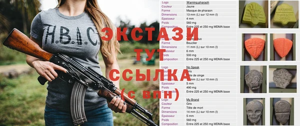 соль курить ск Алзамай