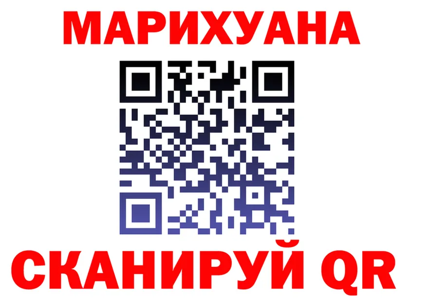 Cannafood марихуана ссылка даркнет мега Владивосток