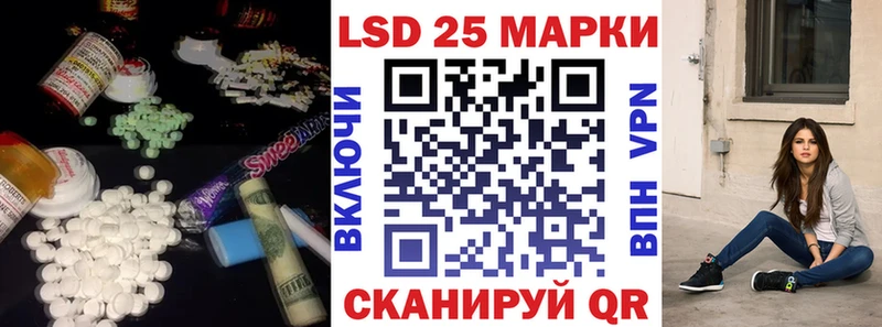 ЛСД экстази ecstasy  как найти закладки  Владивосток 