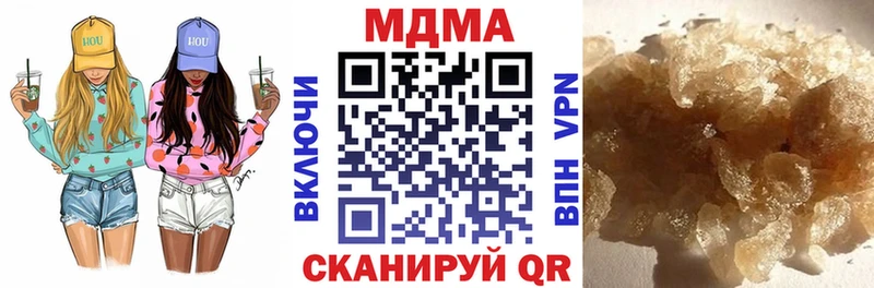 МДМА VHQ  продажа наркотиков  мега зеркало  Владивосток 