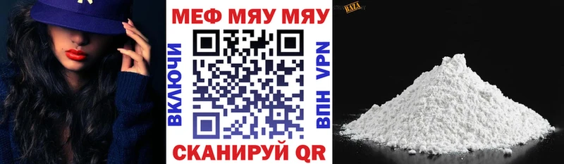 МЯУ-МЯУ VHQ Владивосток