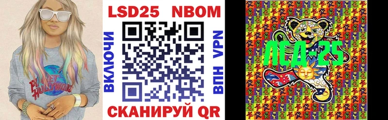 где купить наркотик  Владивосток  Марки N-bome 1,8мг 