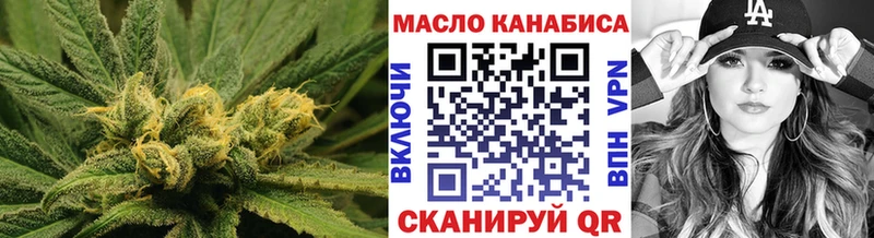 ТГК гашишное масло  Владивосток 